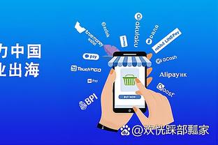 万博max手机版app